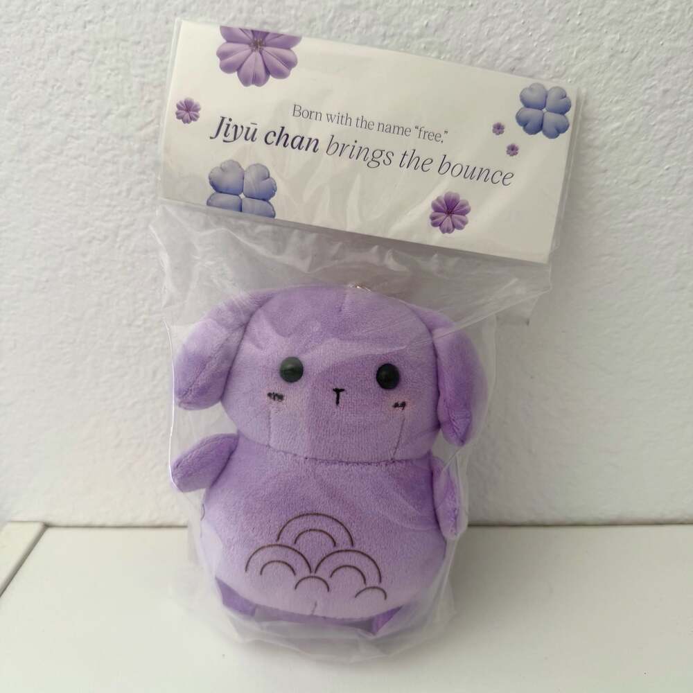 Tatcha Jiyu-Chan Limited Edition Plush Keychain Charm Purple
